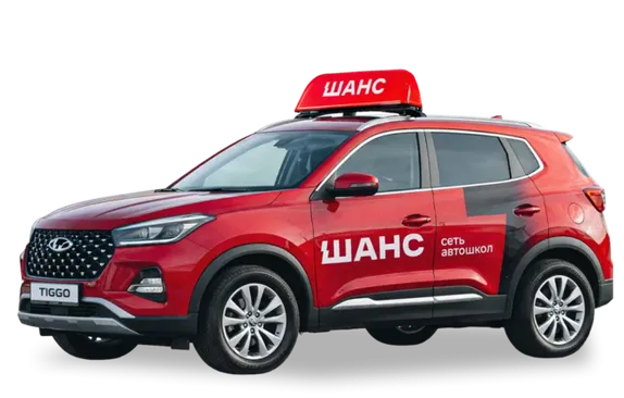 Chery Tiggo