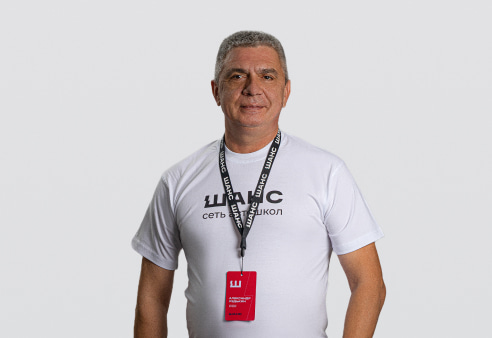 Выездной менеджер Редькин Александр